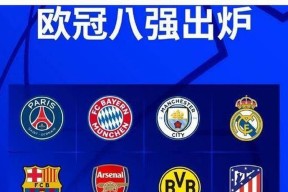 包含今晚皇家马德里扳平良机：意甲节点到来，目标明确，数据趋势出现新变化的词条